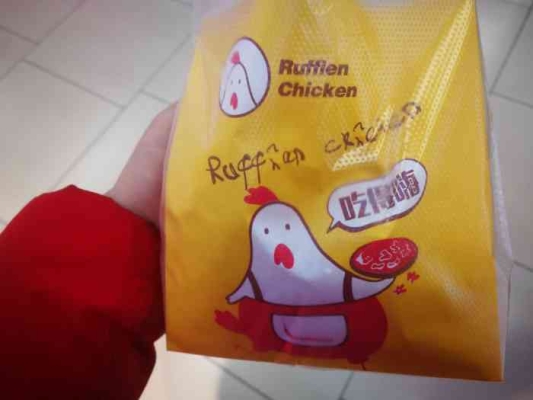 赤峰市香香餃子店地址電話號(hào)碼-第1張圖片