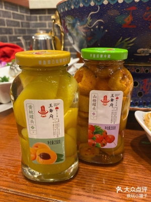 赤峰手切牛肉店電話地址查詢-第1張圖片