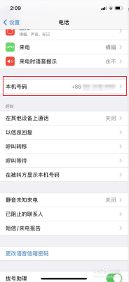 赤峰萬(wàn)悅影城取票機(jī)電話號(hào)碼-第1張圖片