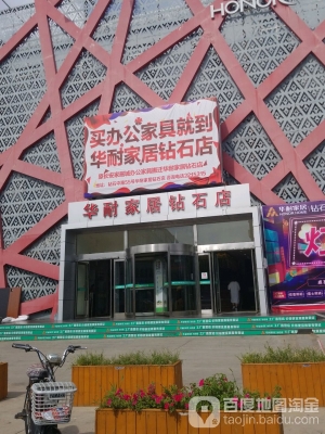 英子理發(fā)店赤峰店地址電話號碼-第1張圖片