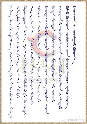 赤峰蒙族寫真團購平臺電話號碼-第1張圖片