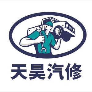 赤峰昌龍汽修電話號碼查詢是多少-第1張圖片