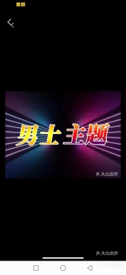 赤峰按摩保健在哪里啊電話號(hào)碼-第1張圖片