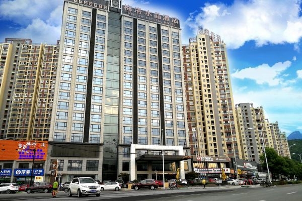 赤峰富貴人生酒店電話號(hào)碼多少-第1張圖片