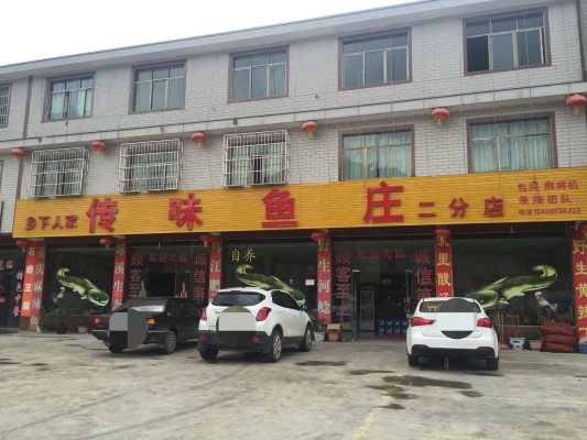 赤峰市美食魚(yú)館地址電話號(hào)碼-第1張圖片