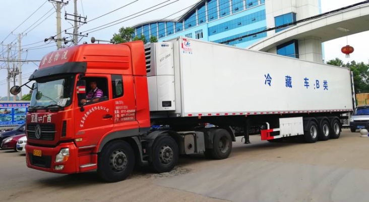赤峰到金華冷鏈物流電話號(hào)碼-第1張圖片