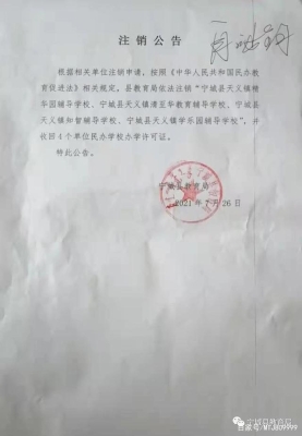 赤峰寧城縣財(cái)政局電話號(hào)碼-第1張圖片