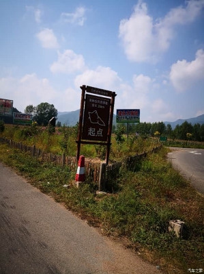 赤峰東北農(nóng)家院電話號(hào)碼多少-第1張圖片