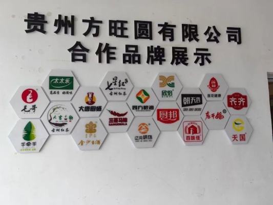 赤峰快消品經(jīng)銷商電話號碼-第1張圖片