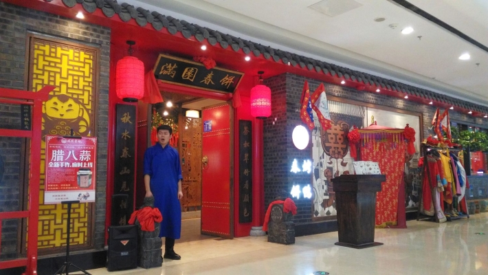 赤峰萬(wàn)達(dá)銷售部電話號(hào)碼-第1張圖片