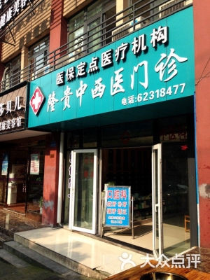 赤峰林秀君診所電話多少號-第1張圖片