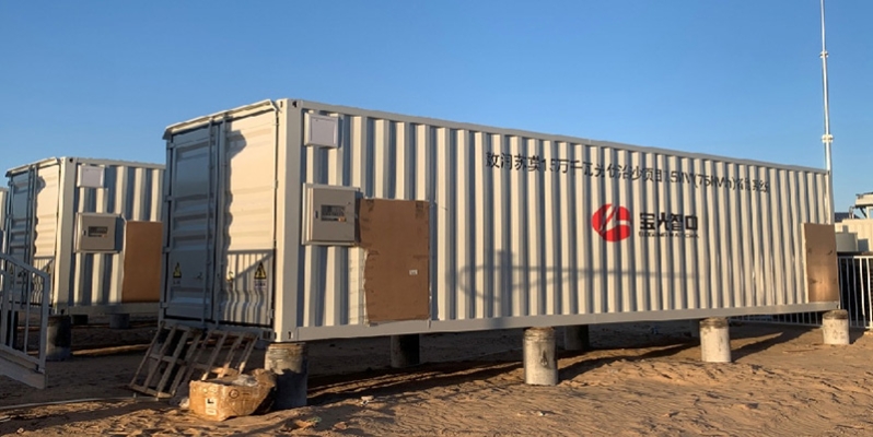 赤峰光伏批發(fā)電話多少號-第1張圖片