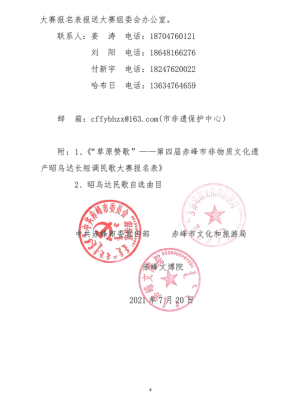 赤峰柒號工作室電話地址查詢-第1張圖片