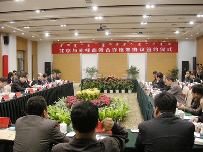 赤峰百柳超市冠東店電話號(hào)碼-第1張圖片