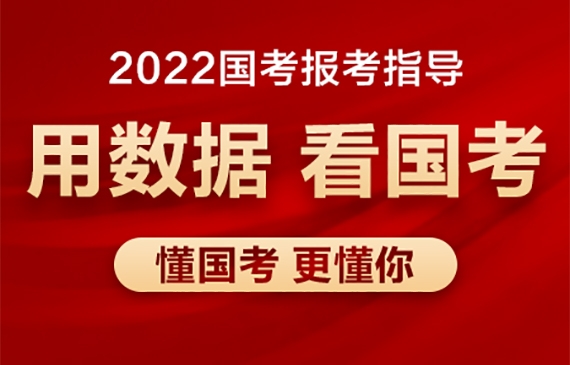 赤峰公務員考試舉報電話是多少-第1張圖片