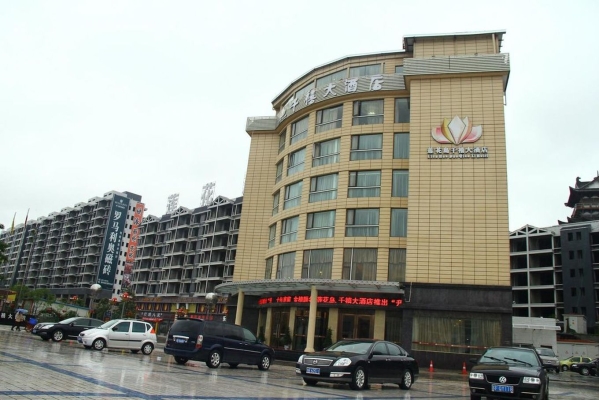 赤峰蓮花酒店電話多少號(hào)碼-第1張圖片