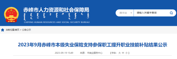 赤峰市審核身份證電話號碼-第1張圖片