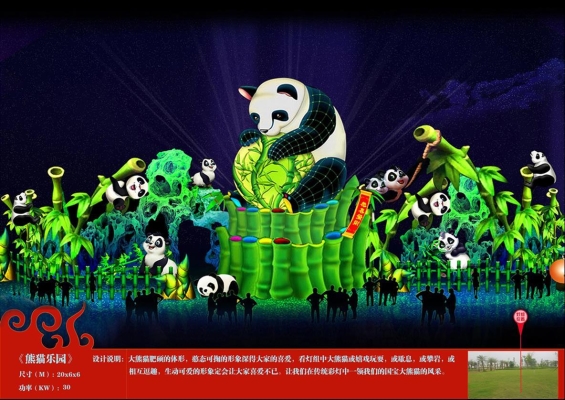 赤峰花燈供應(yīng)商電話號(hào)碼查詢-第1張圖片