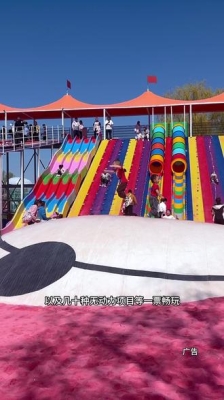 赤峰兒童轟趴館電話多少號(hào)-第1張圖片