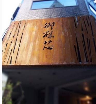 赤峰街天合熟食店電話號(hào)碼-第1張圖片