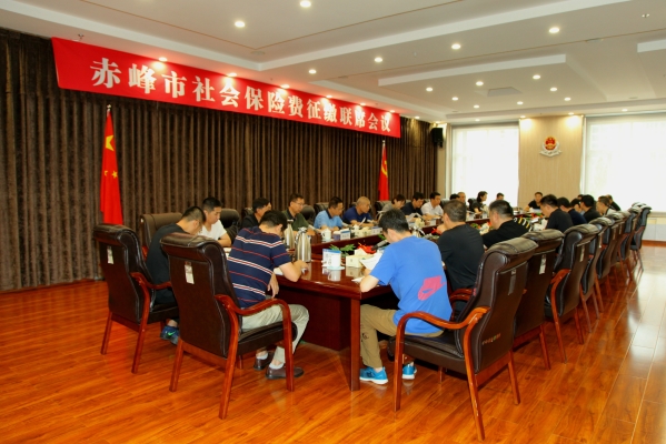 赤峰市民族局電話號(hào)碼是多少-第1張圖片