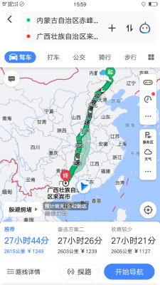 正鑲白旗到赤峰多少公里-第1張圖片