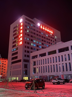 赤峰鐵路醫(yī)院皮膚科電話號碼-第1張圖片