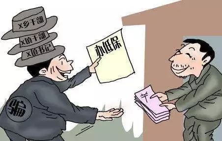 赤峰市低保局咨詢電話是多少-第1張圖片