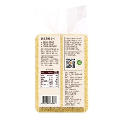 赤峰敖漢大米廠家電話號(hào)碼-第1張圖片