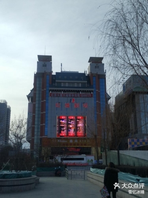 赤峰白馬百貨電話號碼多少-第1張圖片