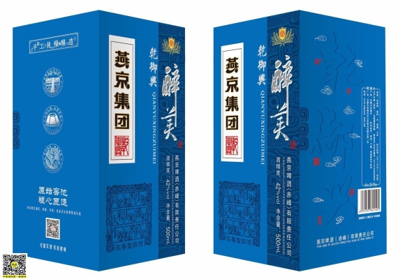 赤峰酒業(yè)招商電話地址是多少號-第1張圖片