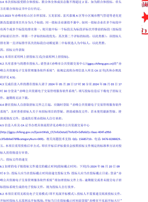 赤峰市吉祥樓電話號(hào)碼查詢-第1張圖片