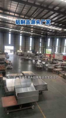 赤峰拉絲鋁單板施工隊(duì)電話號(hào)碼-第1張圖片