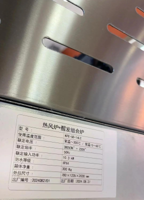 赤峰二手商用廚具轉(zhuǎn)讓電話號(hào)碼-第1張圖片