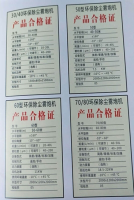 赤峰印字廠家電話號碼多少號-第1張圖片