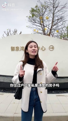 赤峰湯泉私泉電話號碼多少號-第1張圖片