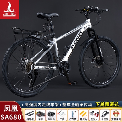 赤峰鳳凰自行車銷售店電話號碼-第1張圖片