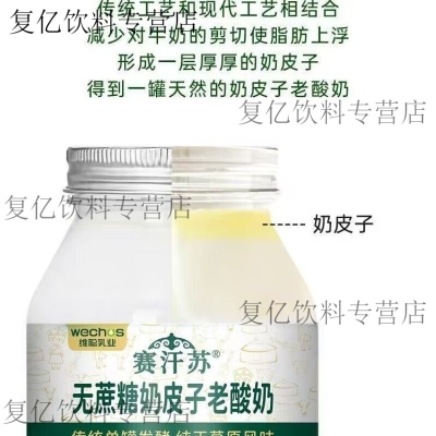 赤峰維聰乳業(yè)銷售電話地址查詢-第1張圖片