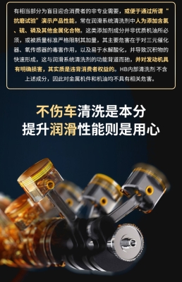 赤峰專用清洗劑廠家電話號(hào)碼-第1張圖片