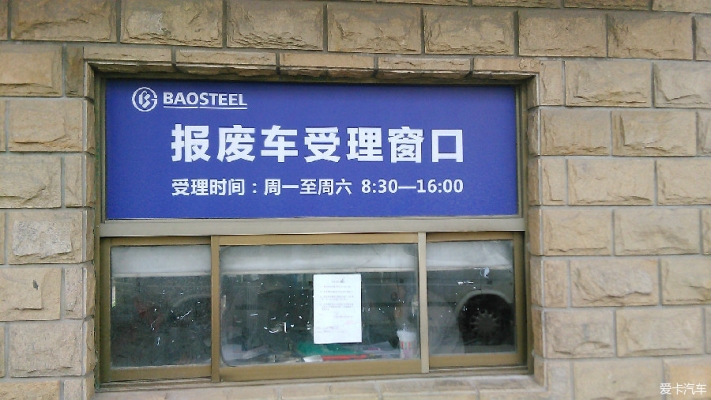 赤峰拆車裝載機(jī)市場電話號碼-第1張圖片