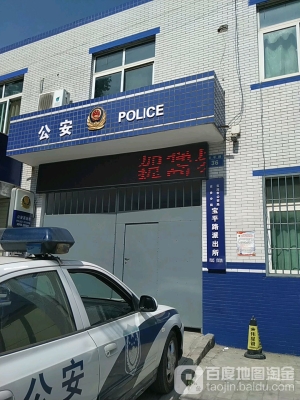 赤峰彩虹橋派出所電話(huà)號(hào)碼-第1張圖片