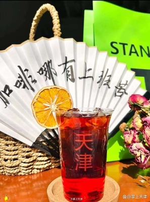 赤峰雪糕廠家電話多少號(hào)碼-第1張圖片