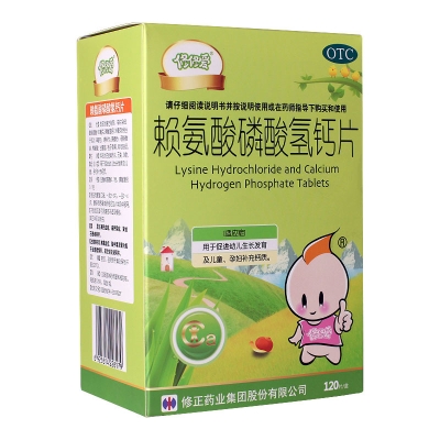 赤峰磷酸氫鈣廠家電話號(hào)碼-第1張圖片