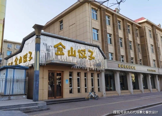 赤峰市館子菜館電話號碼多少-第1張圖片