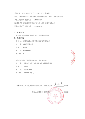 赤峰市燃?xì)獬淇ǖ刂冯娫捥?hào)碼-第1張圖片