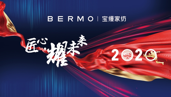 赤峰寶縵家紡電話號碼查詢-第1張圖片