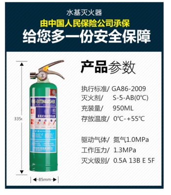 赤峰收滅火器電話號(hào)碼是多少-第1張圖片