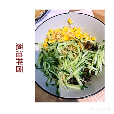 赤峰七爺拌面電話號碼查詢-第1張圖片