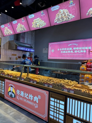 赤峰佟記酒城電話號碼查詢-第1張圖片