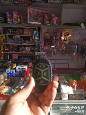 赤峰紅山區(qū)關停超市電話號碼-第1張圖片